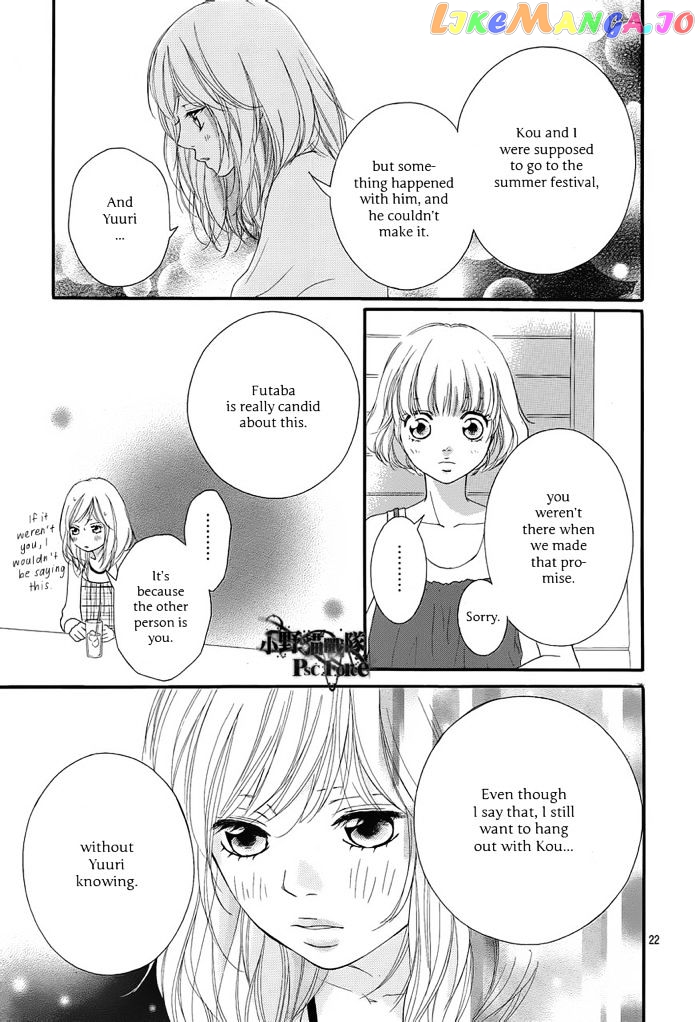 Ao Haru Ride, Chapter 16 image 24